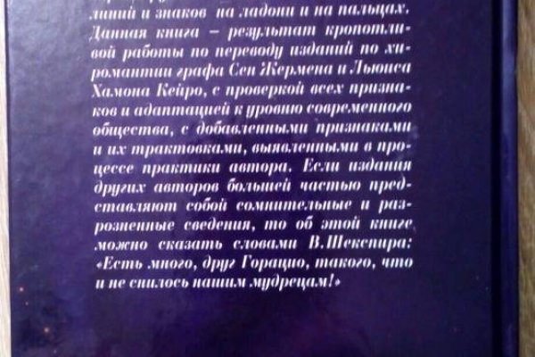 Кракен маркетплейс kr2web in площадка торговая