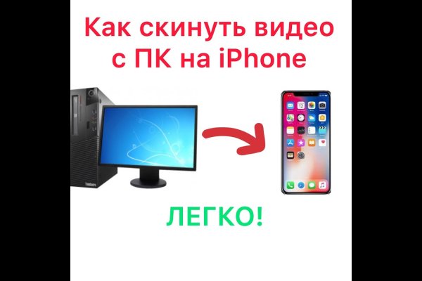 Как зайти на кракен в тор браузере