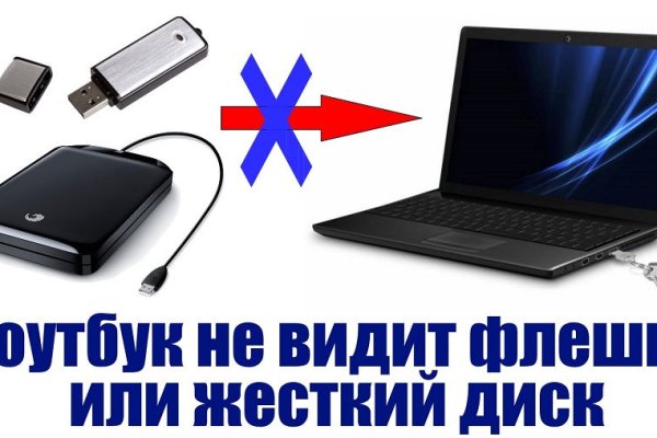Кракен нарк