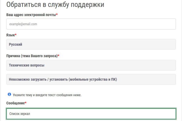 Кракен правила площадки
