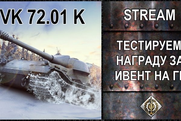 Не зачисляются деньги на кракен