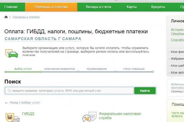 Даркнет кракен
