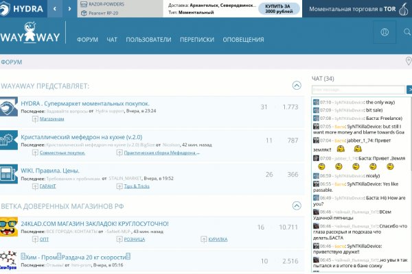 Каталог онион сайтов
