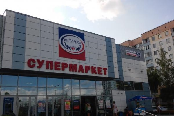 Кракен 13at