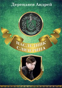 Kraken 1 2