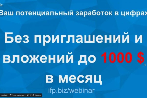 Кракен даркнет тор