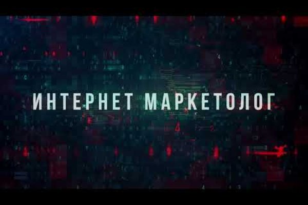 Кракен это современный даркнет