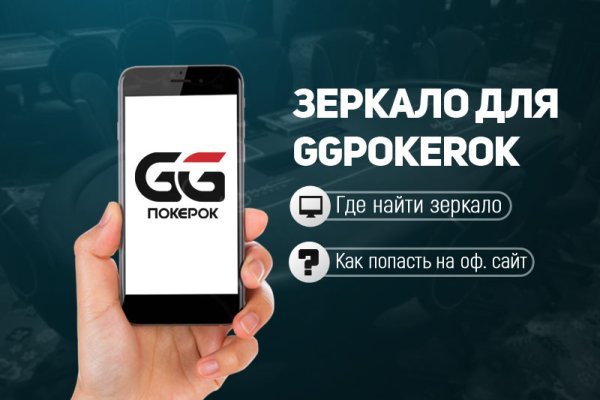 Кракен точка