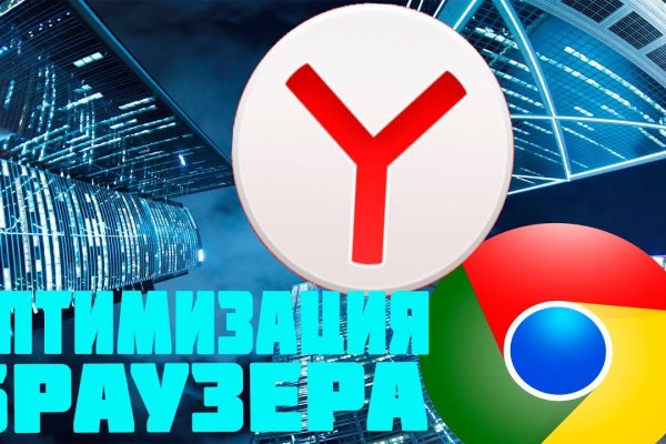 Кракен ссылка зайти