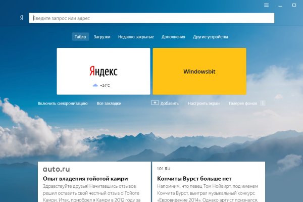 Кракен даркнет ссылка на сайт