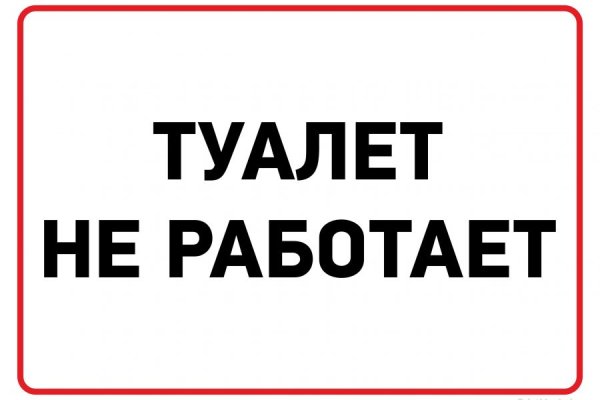 Как зайти на кракен тор