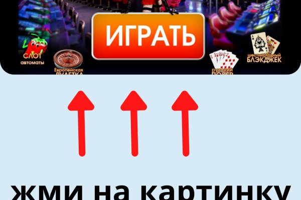 Кракен ссылка на тор официальная