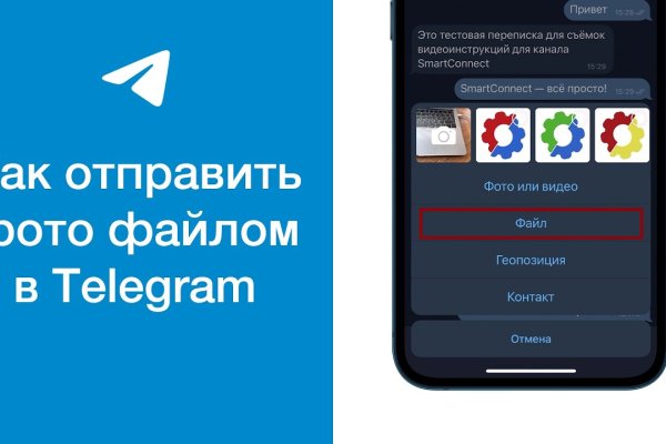 Кракен торговая площадка