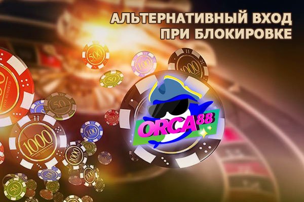 Kraken 16 at ссылка