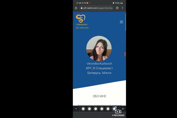 Как зайти на кракен через тор