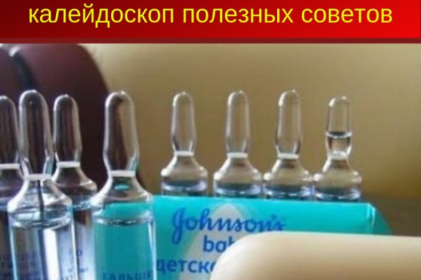 Не зачисляются деньги на кракен