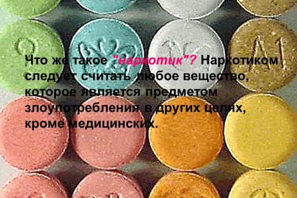 Сайт кракен kraken