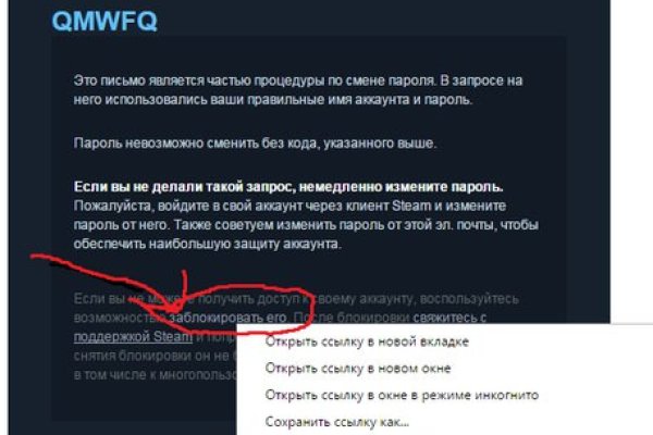Кракен переход