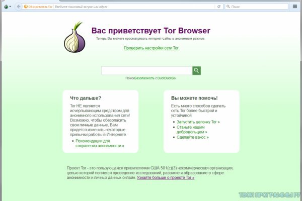 Kraken адрес onion