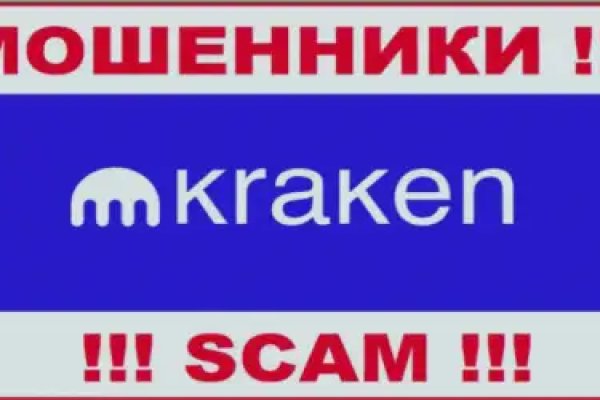 Cracen
