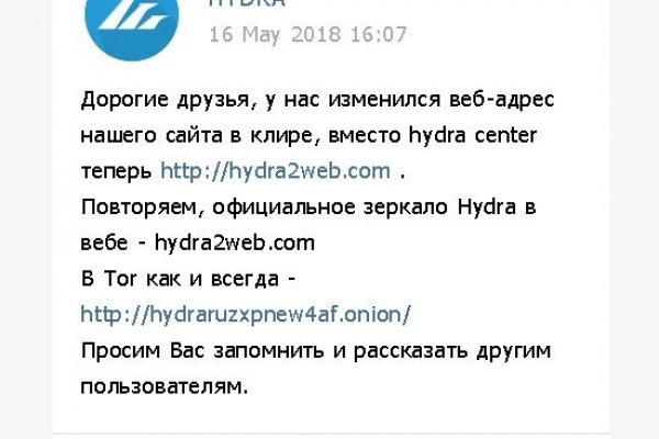 Кракен как зайти