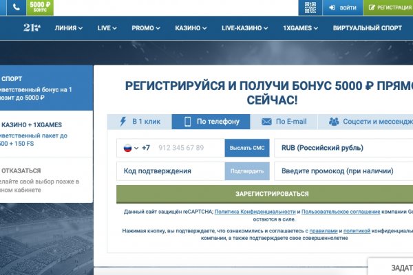 Кракен площадка kr2web in