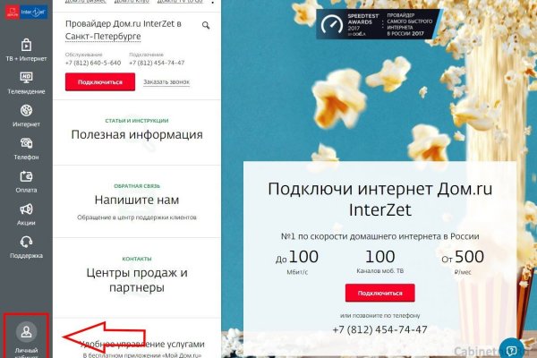 Кракен сообщество