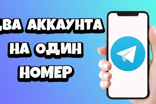 Kraken market зеркала