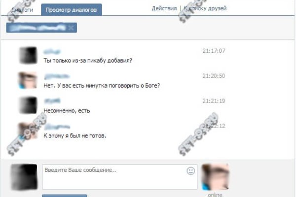 Кракен наркошоп ссылка