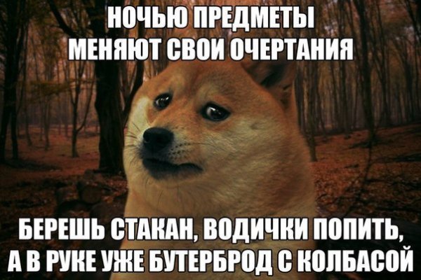 Как зайти на кракен даркнет